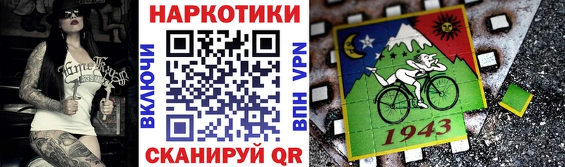 Продажа наркотиков Камызяк Псилоцибиновые грибы A-PVP Меф гидра как войти COCAIN