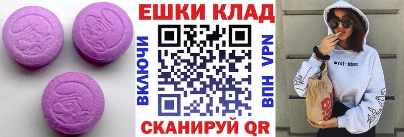 Ecstasy ешки  Камызяк 