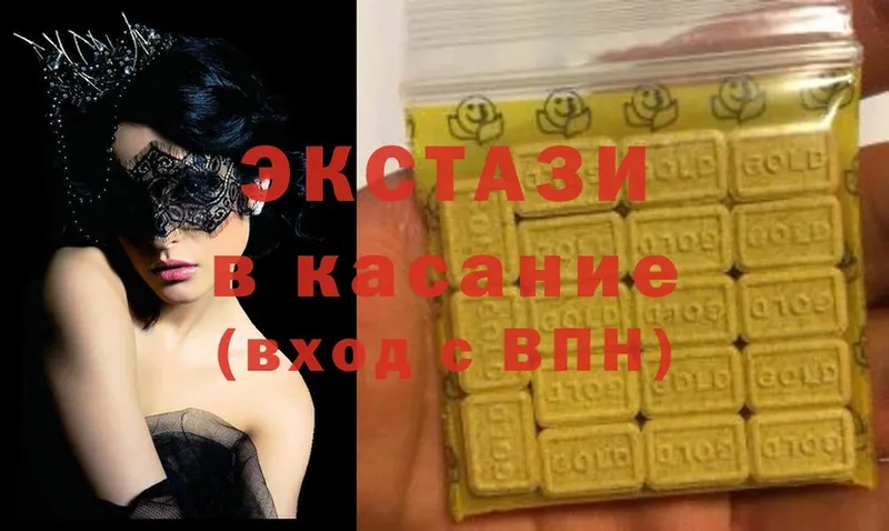 ЭКСТАЗИ louis Vuitton  Камызяк 