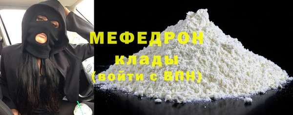 сатива Медногорск