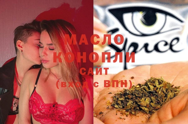 сатива Медногорск