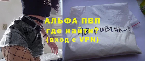 сатива Медногорск