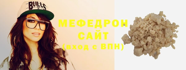сатива Медногорск