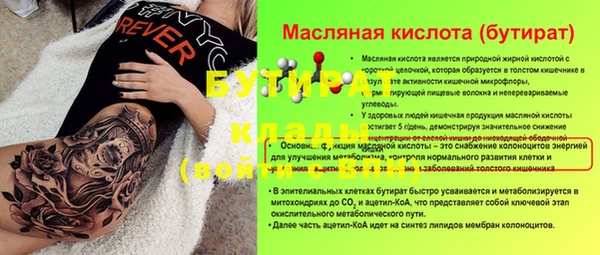 мяу мяу мука Медвежьегорск