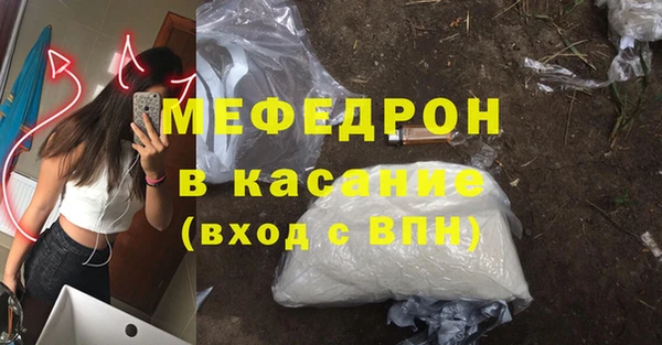 мяу мяу мука Медвежьегорск