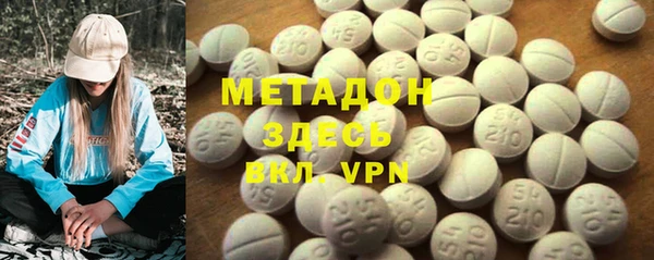 сатива Медногорск