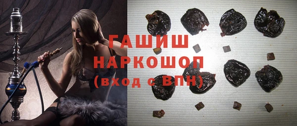 сатива Медногорск