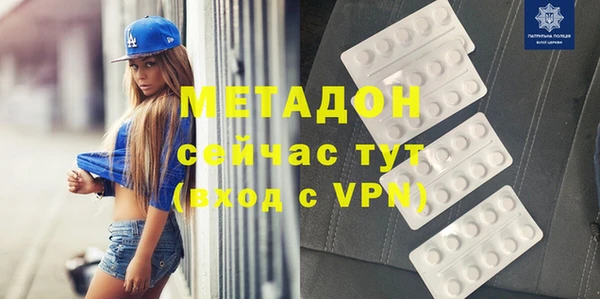 эйфоретик Анжеро-Судженск