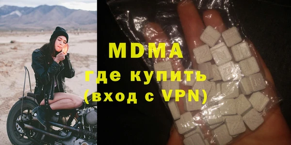 сатива Медногорск