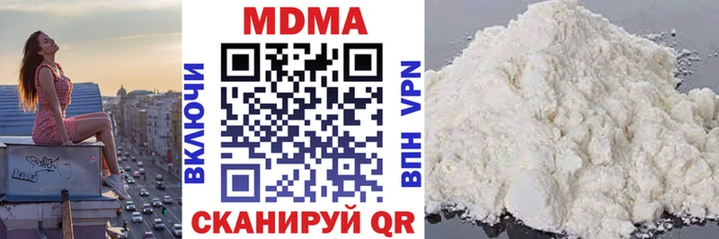 МДМА молли  где купить   Камызяк 