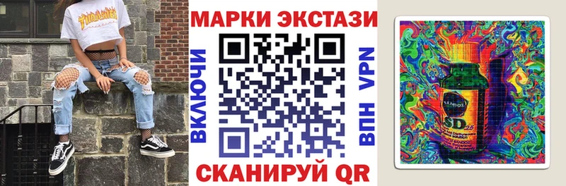 Марки N-bome 1,5мг Камызяк