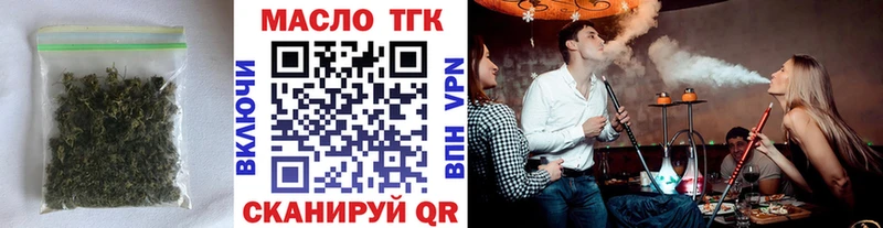 Дистиллят ТГК Wax  блэк спрут онион  Камызяк 